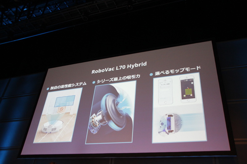 独自の「iPathナビゲーション」と「AI Mapテクノロジー」を新開発。ジャイロセンサー、加速度センサー、レーザーセンサーを備える