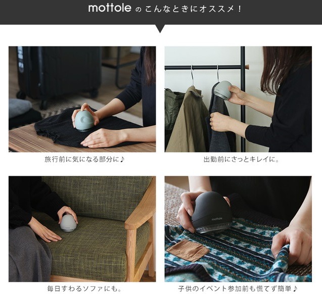 服のほかソファにも利用可能