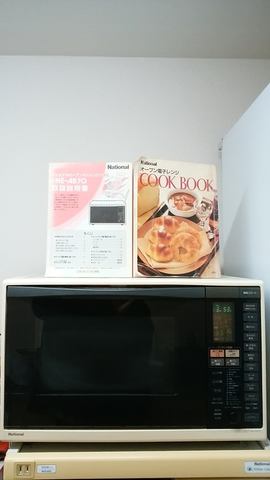 わたしの思い出家電】ナショナル「オーブン電子レンジ NE-AB70