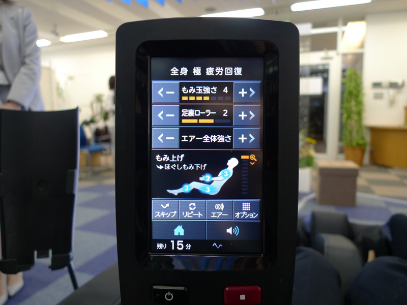 強さはタッチ操作で簡単に変えられる