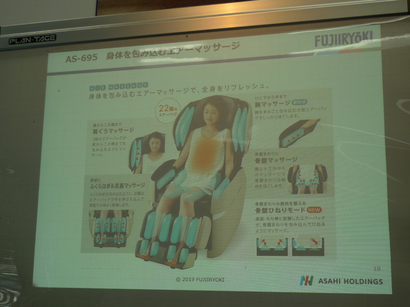 エアーバッグは22個