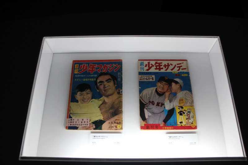 『週刊少年マガジン』と『週刊少年サンデー』の創刊号