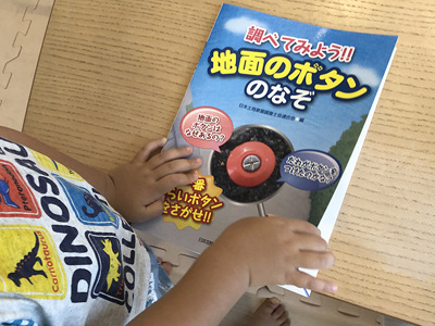 表紙はこんなかんじ