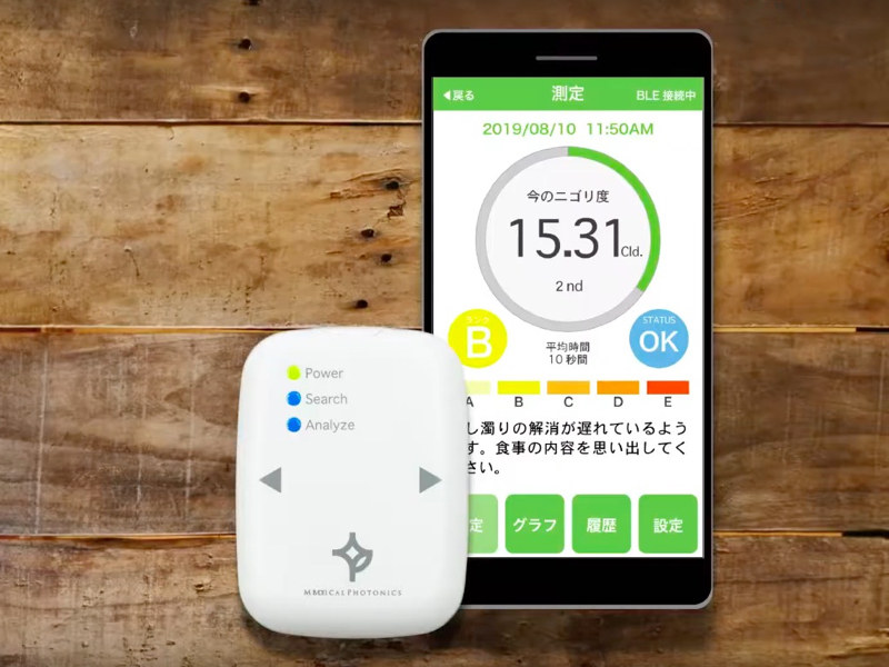 アプリにはニゴリ測定値と、ニゴリ度がA～Eの5段階で表示される