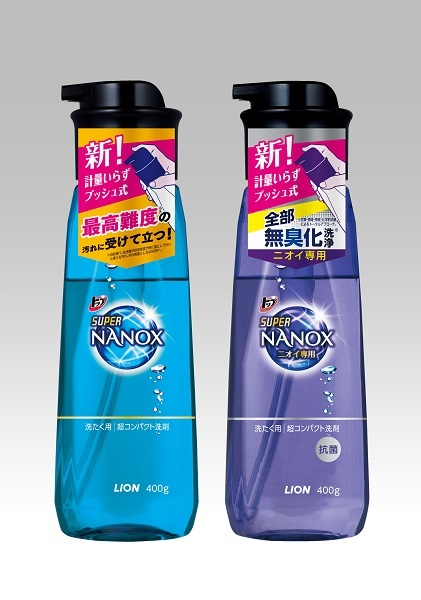 「トップ スーパーNANOX プッシュボトル」、「トップ スーパーNANOXニオイ専用 プッシュボトル」