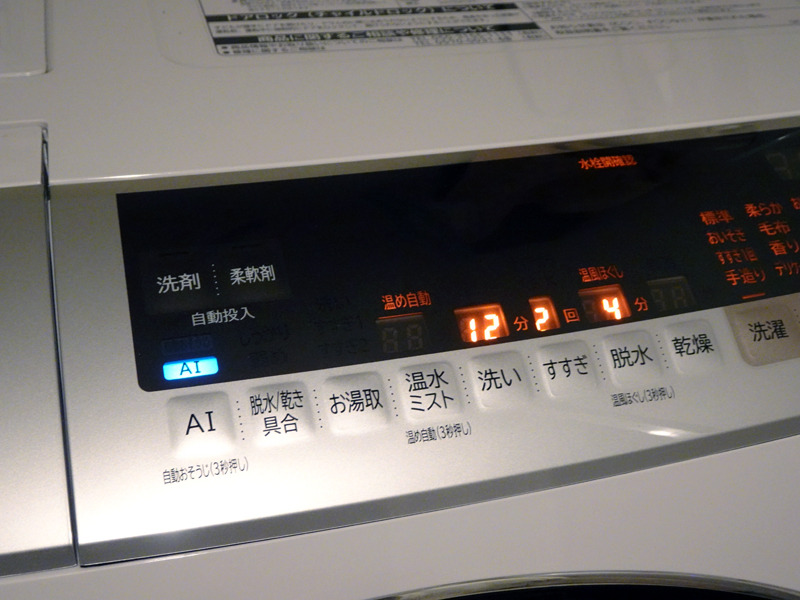 個人的に密かに便利だと思ったのが「温水ミスト」と「温風ほぐし」。どちらも洗濯時間や電気代は上がってしまうが、仕上がりに違いが出るので、必要に応じて利用したい機能だ