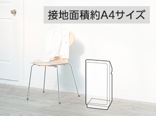 接地面積A4サイズと薄型設計