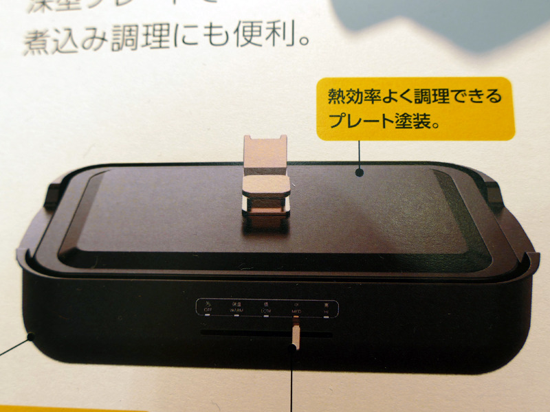 こだわりのフタ取っ手の写真。フタを立て掛けて置けるうえ、中央には菜箸をも置けるという