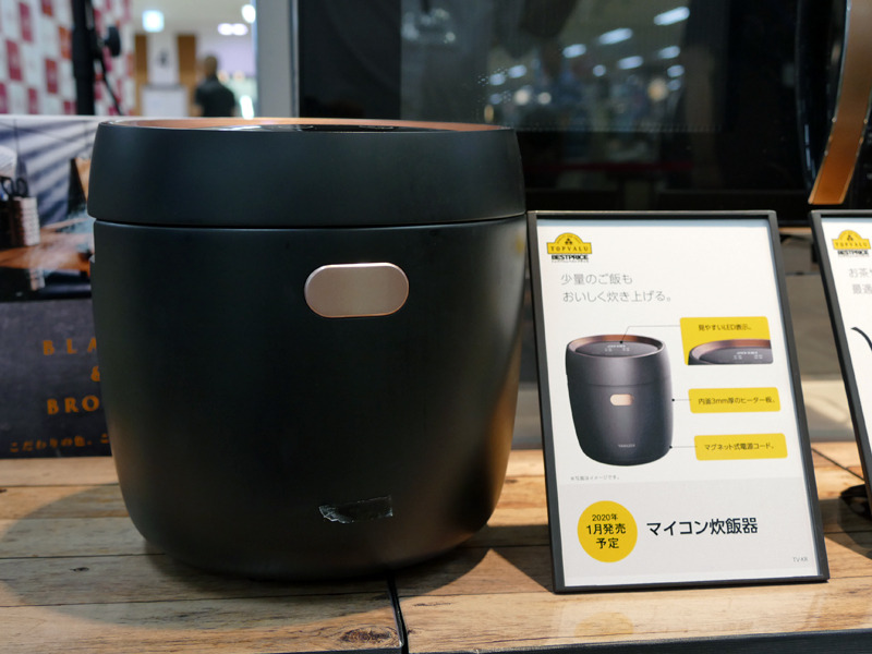 マイコン炊飯器