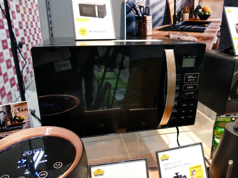 オーブンレンジ