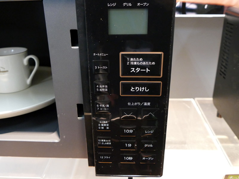 オートメニューをまとめ、ボタン数を少なくしたという操作パネル