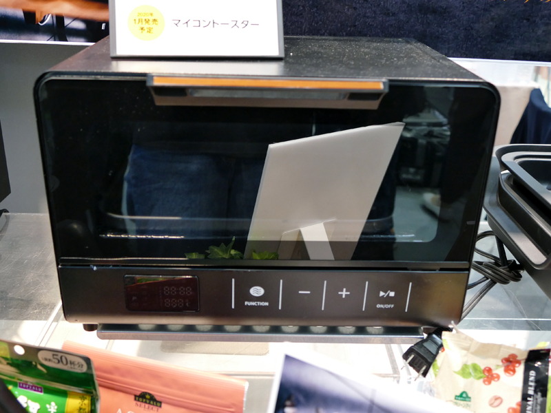 マイコントースター