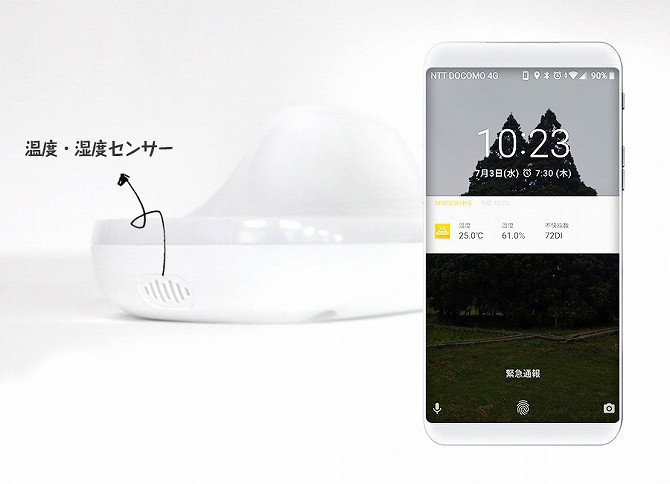 「SPACESHIP LAMP S3」