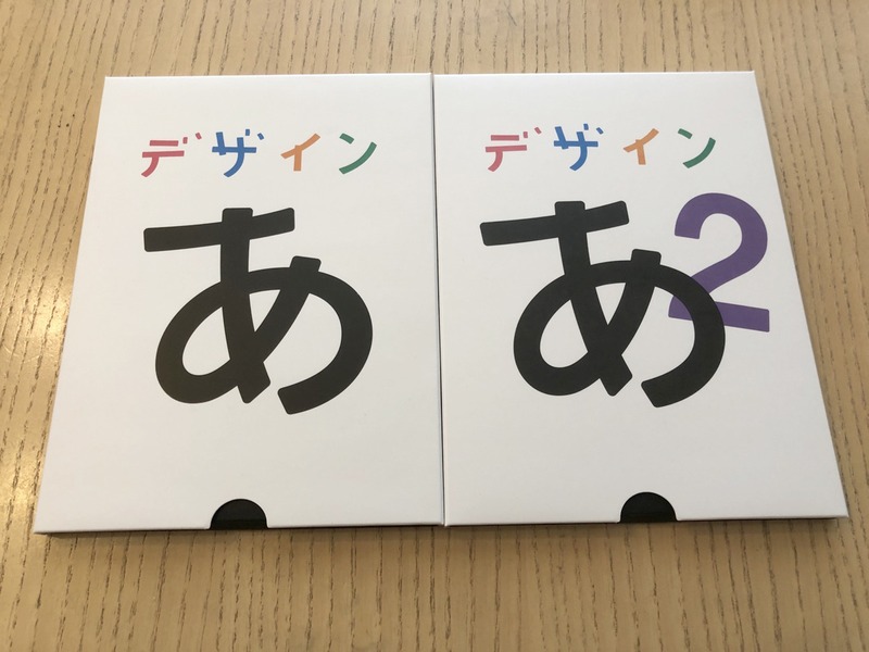 パッケージからして大変かわいい