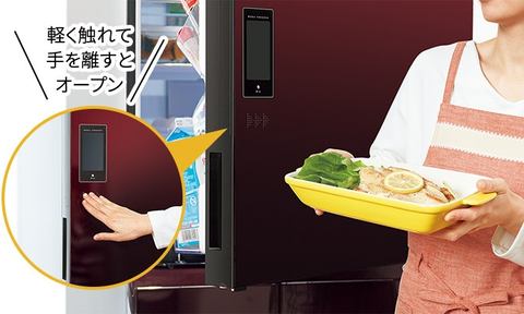 メガフリーザーを搭載したシャープの大容量551L冷蔵庫が約14万円