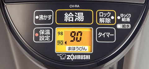 象印VE電気まほうびん2.2L 電気ポット 省エネVE 優湯生 コードレス5段階 楽天市場】象印 電気ポット 2.2l マイコン沸とうVE電気まほうび