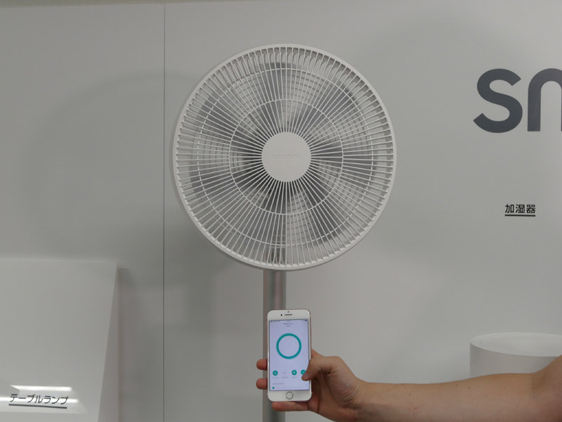 空調家電ブランド「Smartmi」。スマートフォンから操作できる扇風機や加湿器などを2020年に販売予定