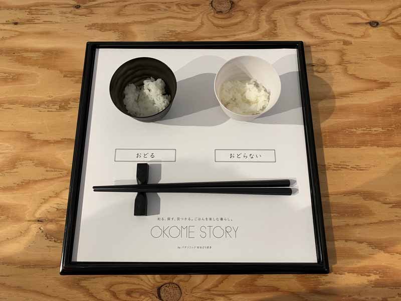 食べ比べてみた