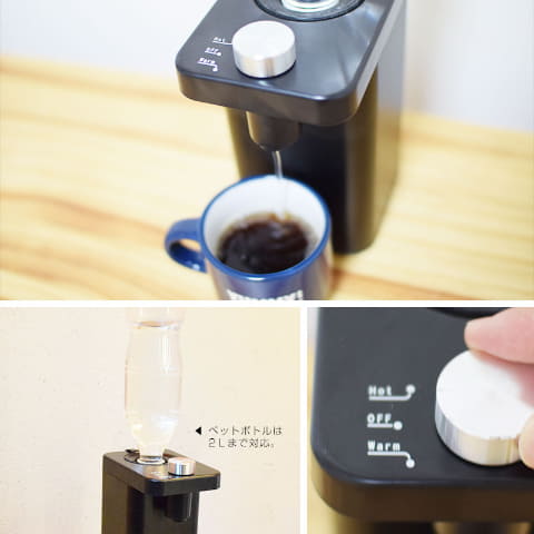 サンコー ペットボトル 瞬間湯沸かし ケトル ホットウォーターサーバー 瞬間湯沸かしケトル「ホットウォーターサーバーmini2」』を発売