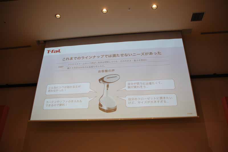 「アクセススチーム」は便利だが重くて使いにくいという不満があった