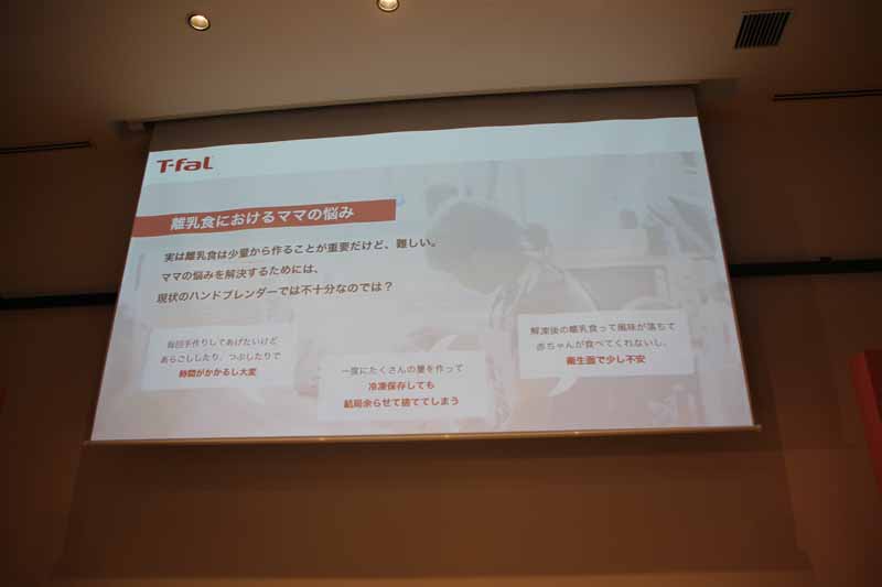 作る手間や衛生面の不安など、離乳食作りに対する悩みを抱えるママ達