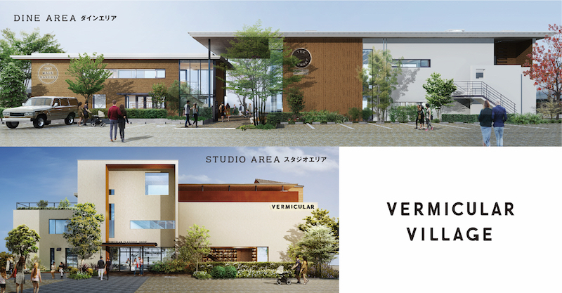 12月3日オープンの「VERMICULAR VILLAGE(バーミキュラ ビレッジ)」