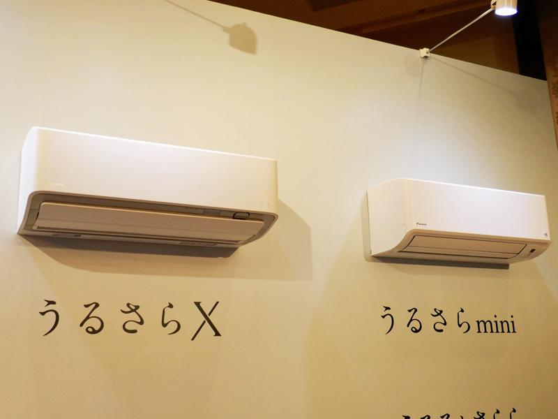 日本市場では10月、「うるさら7」の後継機にあたる「うるさらX」、小部屋用中級機「うるさらmini」を投入