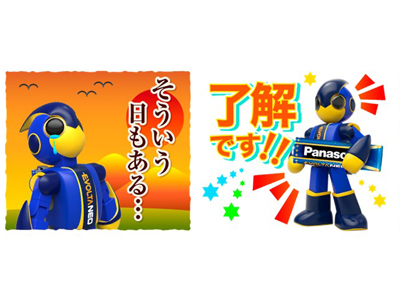 「エボルタNEOくん」のLINEスタンプ例