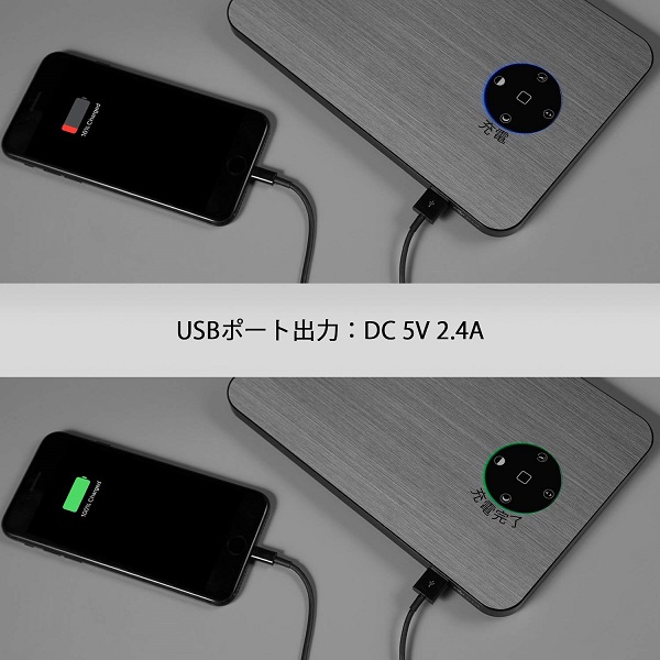 USBポートを備えるため、スマホの充電が可能