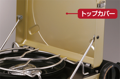イワタニ、屋外使用可能なカセットこんろ「カセットフー