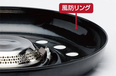イワタニ、屋外使用可能なカセットこんろ「カセットフー マーベラスII