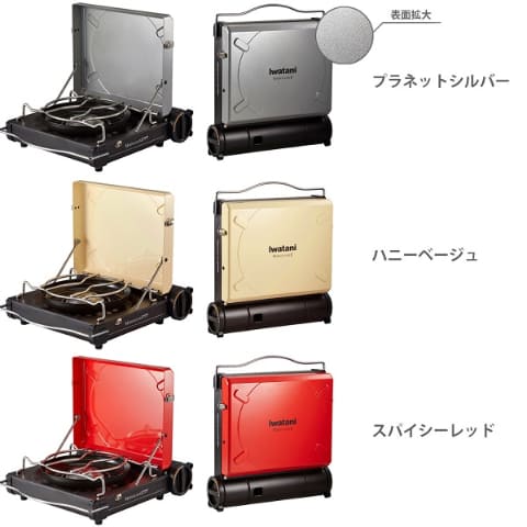 こう イワタニ カセットフー マーベラスII CB-MVS-2 未使用新品 Amazon | イワタニ カセットフー マーベラスII CB-MVS-2