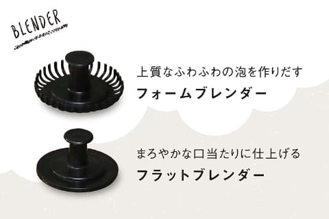 阪和、おうちでカプチーノが楽しめる「ホームカフェメーカー Moco mini