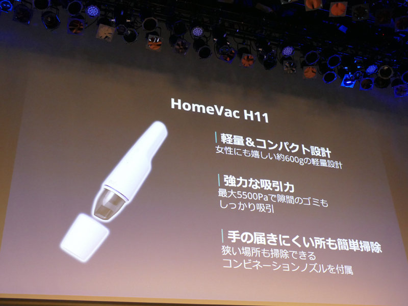 ワインボトルほどのコンパクトサイズを特徴としている