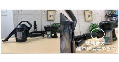 液体を吸える掃除機ヘッド「スイトル」に対応