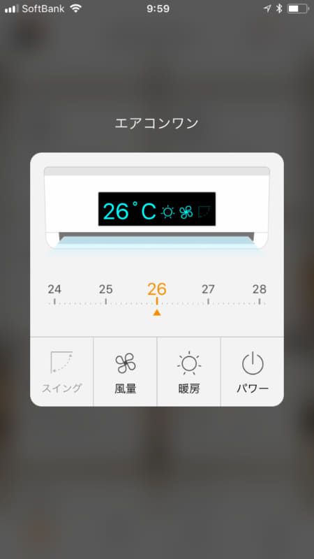 全8,000種類以上の家電製品のリモコンコードがプリセット
