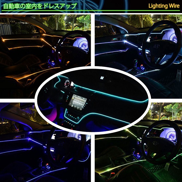 車内をオシャレに装飾