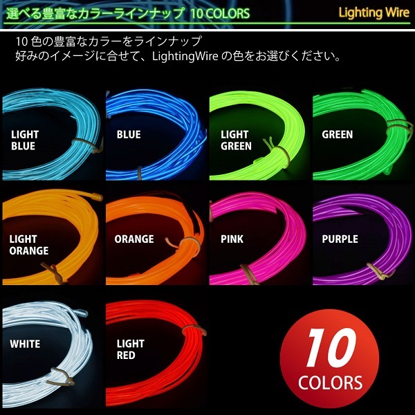 豊富なカラーバリエーションを揃える