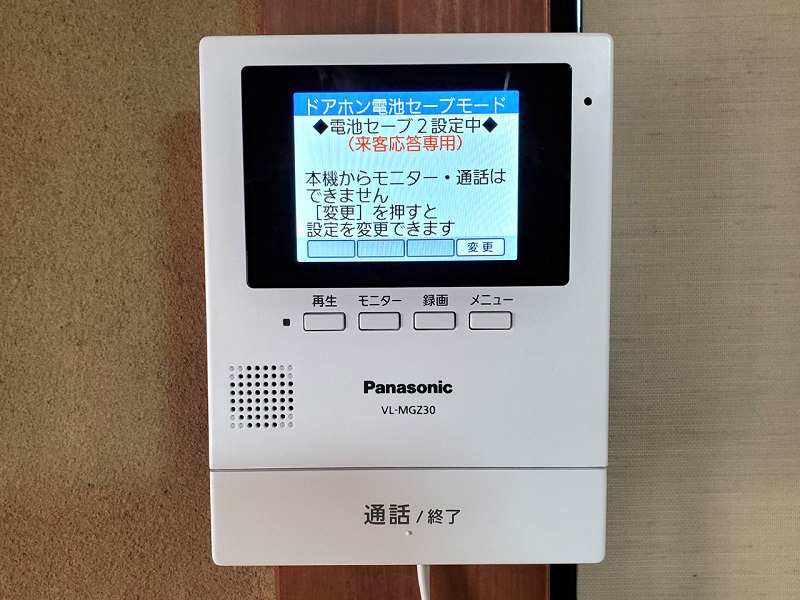 節電メニューを設定すると、モニター機側から玄関子機のカメラをオンにすることができなくなります。とはいえ、防犯カメラ的な用途で使うつもりがなければ、これで十分