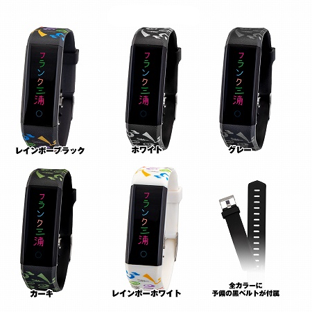 「フランク三浦 スマートウォッチ」