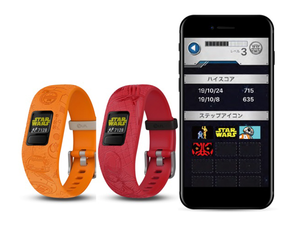 「vivofit jr.2 Light Side/Dark Side」