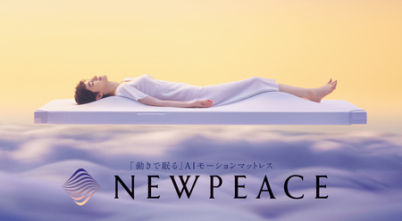 NEWPEACE　AI Motion Mattress