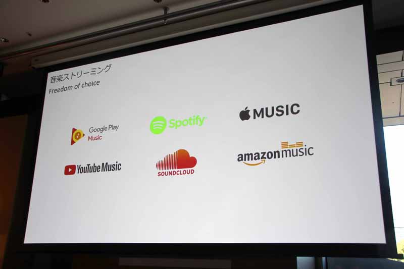 Spotifyなど50以上の音楽ストリーミングサービスに対応
