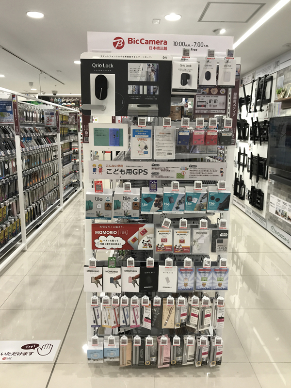 子ども用GPSの「みもり」などIoT家電も積極的に展示