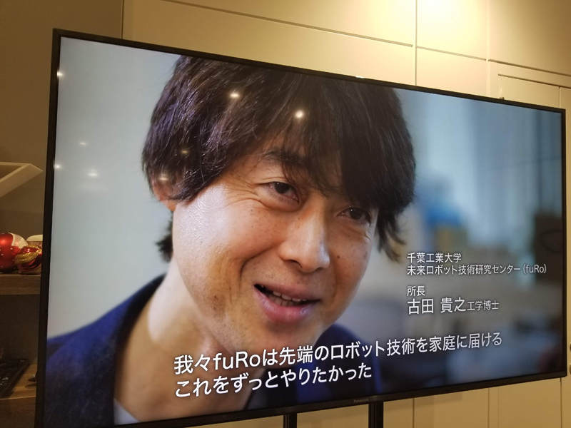 今後はスマホアプリから、レーザーSLAMで測定した走行地図も確認できるようになる予定としている