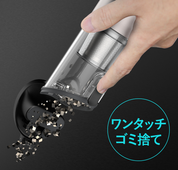 手を汚さずにワンタッチでゴミ捨て可能
