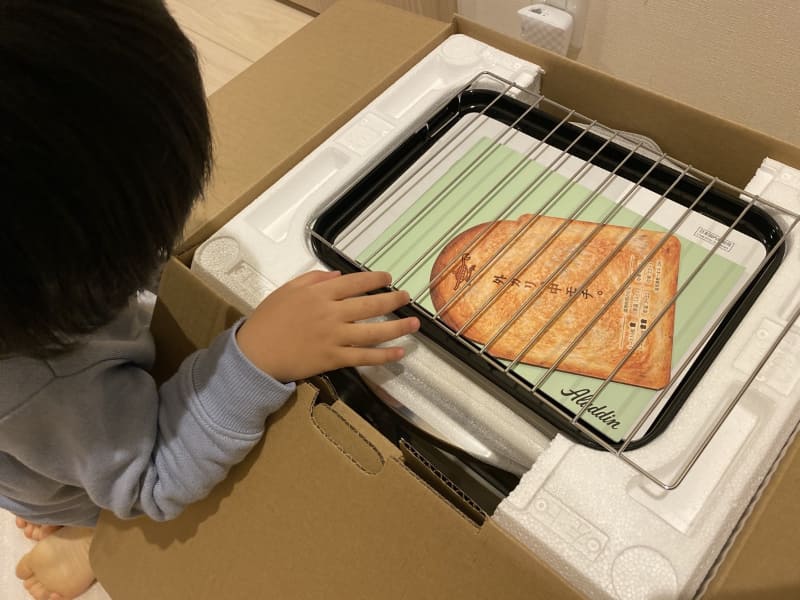 「何これ? ねー、これ何?」と興味津々な息子に見守られながら開封