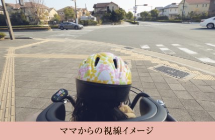 あさひ、スマホも充電できる子乗せ電動アシスト自転車 ～OGK製