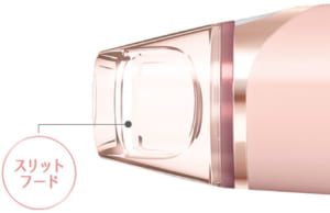 髪の乾燥ダメージを防ぐスリットフードが付属