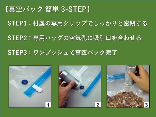 ボタンをプッシュするだけの簡単操作